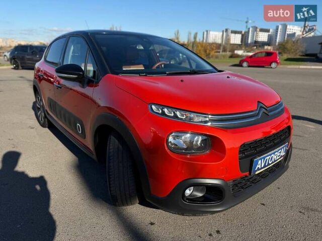 Оранжевый Ситроен С3, объемом двигателя 1.2 л и пробегом 56 тыс. км за 15700 $, фото 13 на Automoto.ua