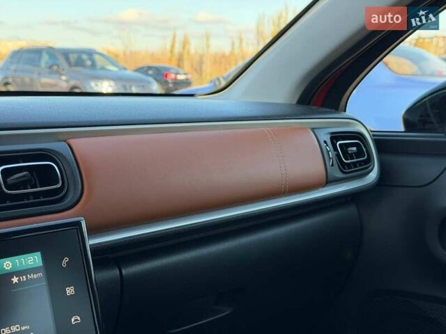 Оранжевый Ситроен С3, объемом двигателя 1.2 л и пробегом 56 тыс. км за 15700 $, фото 53 на Automoto.ua