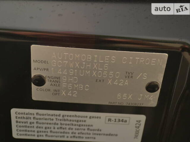 Черный Ситроен С4 Аиркросс, объемом двигателя 1.56 л и пробегом 167 тыс. км за 14499 $, фото 49 на Automoto.ua