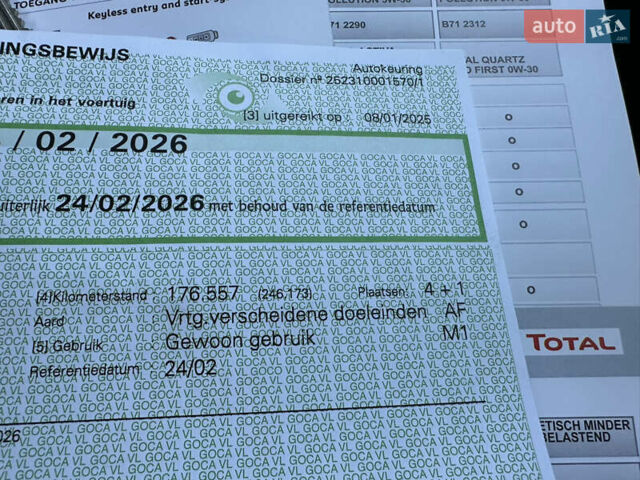 Серый Ситроен С4 Аиркросс, объемом двигателя 1.6 л и пробегом 192 тыс. км за 11999 $, фото 147 на Automoto.ua