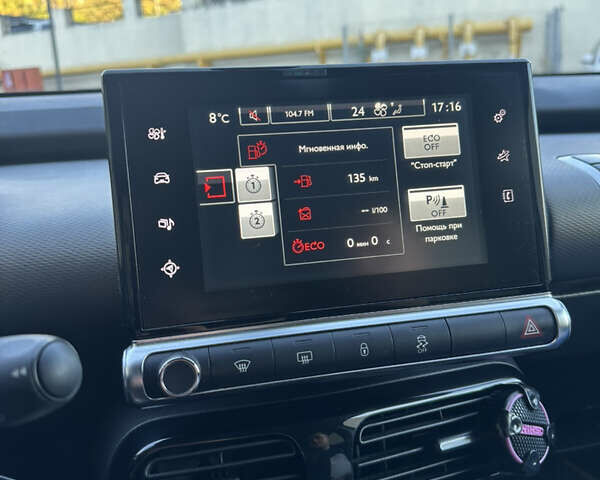 Белый Ситроен C4 Кактус, объемом двигателя 1.2 л и пробегом 130 тыс. км за 9500 $, фото 22 на Automoto.ua