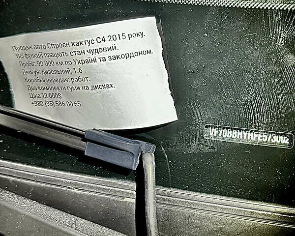 Белый Ситроен C4 Кактус, объемом двигателя 1.56 л и пробегом 90 тыс. км за 12000 $, фото 1 на Automoto.ua