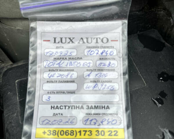 Черный Ситроен C4 Кактус, объемом двигателя 1.2 л и пробегом 108 тыс. км за 8500 $, фото 13 на Automoto.ua