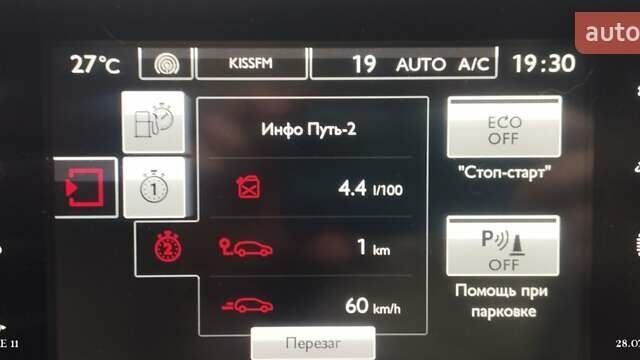 Коричневий Сітроен C4 Кактус, об'ємом двигуна 1.2 л та пробігом 131 тис. км за 10600 $, фото 1 на Automoto.ua