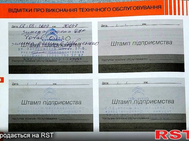 Червоний Сітроен C4 Кактус, об'ємом двигуна 1.2 л та пробігом 124 тис. км за 10900 $, фото 6 на Automoto.ua
