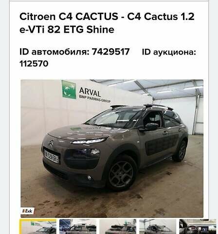 Сітроен C4 Кактус, об'ємом двигуна 1.2 л та пробігом 113 тис. км за 10500 $, фото 2 на Automoto.ua