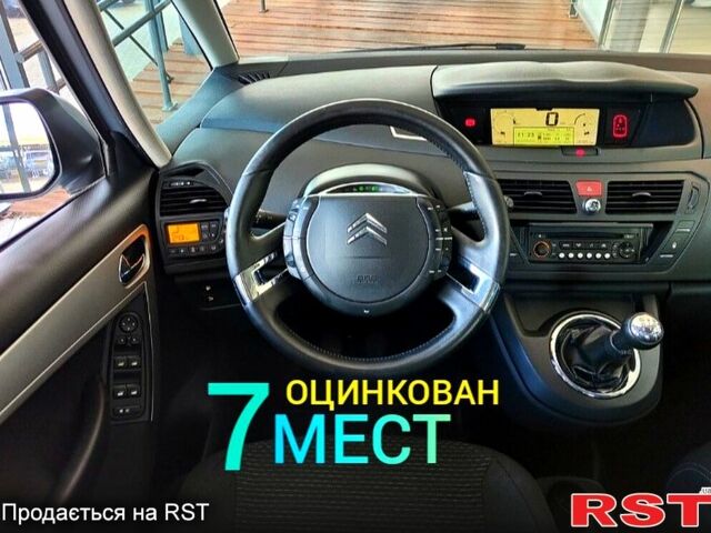 Серый Ситроен Ц4 Гранд Пикассо, объемом двигателя 18 л и пробегом 240 тыс. км за 5997 $, фото 9 на Automoto.ua