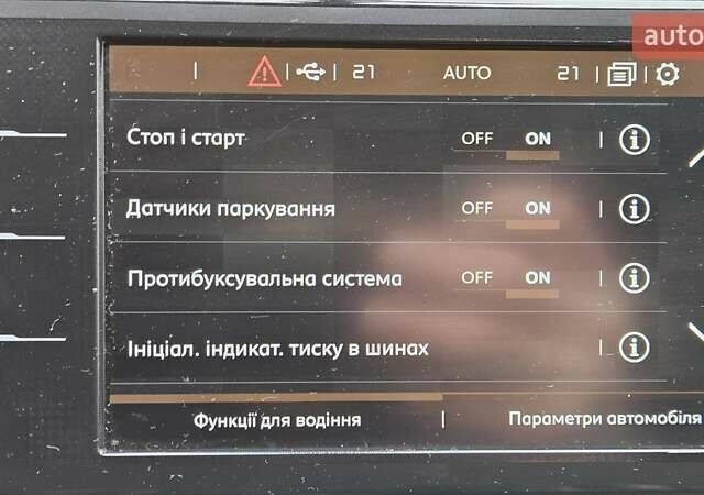 Белый Ситроен С4 Пикассо, объемом двигателя 1.6 л и пробегом 235 тыс. км за 13790 $, фото 25 на Automoto.ua