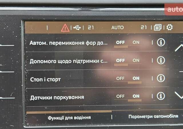 Белый Ситроен С4 Пикассо, объемом двигателя 1.6 л и пробегом 235 тыс. км за 13790 $, фото 26 на Automoto.ua