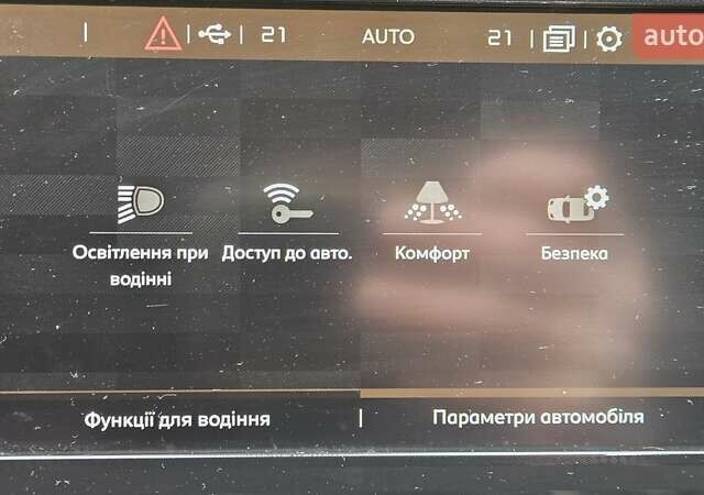 Белый Ситроен С4 Пикассо, объемом двигателя 1.6 л и пробегом 235 тыс. км за 13790 $, фото 24 на Automoto.ua