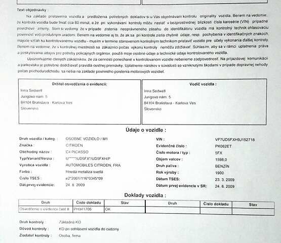 Коричневый Ситроен С4 Пикассо, объемом двигателя 1.6 л и пробегом 120 тыс. км за 6750 $, фото 26 на Automoto.ua