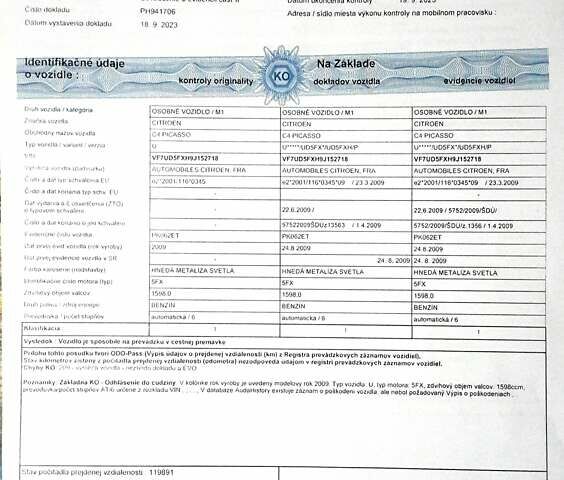 Коричневый Ситроен С4 Пикассо, объемом двигателя 1.6 л и пробегом 120 тыс. км за 6750 $, фото 27 на Automoto.ua