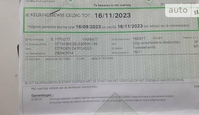 Красный Ситроен С4 Пикассо, объемом двигателя 1.6 л и пробегом 181 тыс. км за 11000 $, фото 7 на Automoto.ua