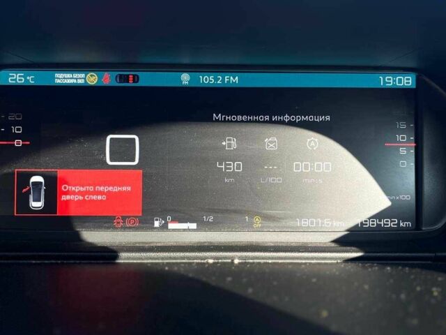 Красный Ситроен С4 Пикассо, объемом двигателя 1.6 л и пробегом 198 тыс. км за 10500 $, фото 21 на Automoto.ua