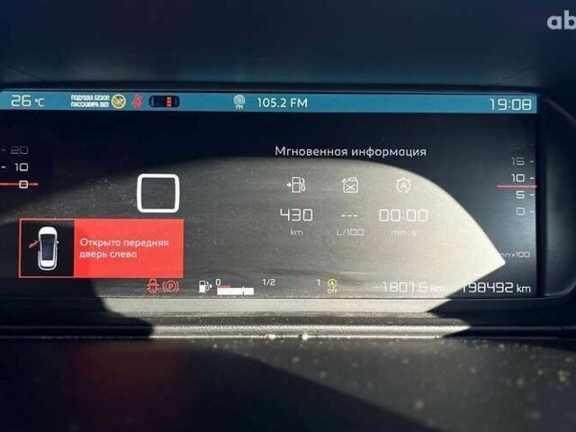 Сітроен С4 Пікассо, об'ємом двигуна 1.6 л та пробігом 198 тис. км за 9990 $, фото 21 на Automoto.ua