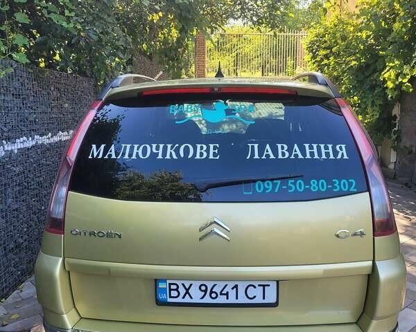 Желтый Ситроен С4 Пикассо, объемом двигателя 2 л и пробегом 310 тыс. км за 6500 $, фото 7 на Automoto.ua