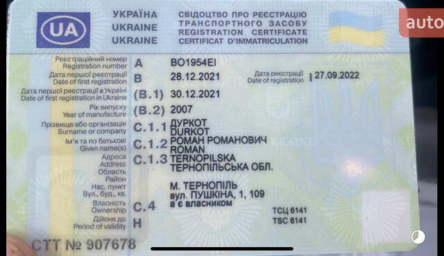 Желтый Ситроен С4 Пикассо, объемом двигателя 1.56 л и пробегом 260 тыс. км за 4000 $, фото 6 на Automoto.ua