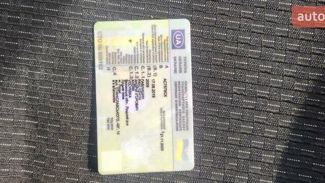 Сірий Сітроен С4 Пікассо, об'ємом двигуна 1.56 л та пробігом 221 тис. км за 4500 $, фото 1 на Automoto.ua