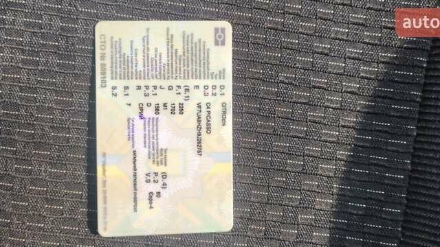 Сірий Сітроен С4 Пікассо, об'ємом двигуна 1.56 л та пробігом 221 тис. км за 4500 $, фото 2 на Automoto.ua