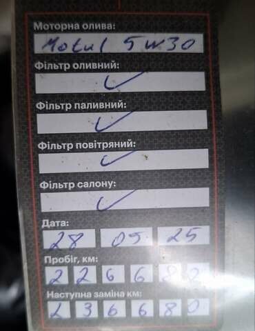 Серый Ситроен С4 Пикассо, объемом двигателя 1.6 л и пробегом 227 тыс. км за 9800 $, фото 41 на Automoto.ua