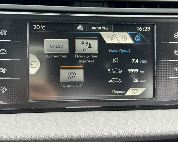 Сірий Сітроен С4 Пікассо, об'ємом двигуна 2 л та пробігом 320 тис. км за 9200 $, фото 9 на Automoto.ua