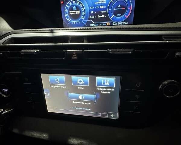 Синій Сітроен С4 Пікассо, об'ємом двигуна 1.56 л та пробігом 250 тис. км за 10350 $, фото 13 на Automoto.ua