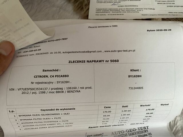 Ситроен С4 Пикассо 2012 в Стрые на Automoto.ua Синий Ситроен С4 Пикассо, объемом двигателя 1.6 л и пробегом 151 тыс. км за 4250 $, фото 7 на Automoto.ua