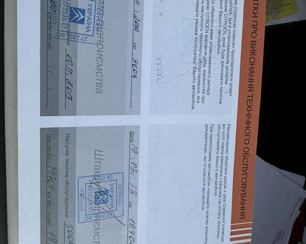 Белый Ситроен С4, объемом двигателя 1.6 л и пробегом 279 тыс. км за 7999 $, фото 29 на Automoto.ua