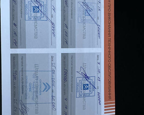 Белый Ситроен С4, объемом двигателя 1.6 л и пробегом 279 тыс. км за 7999 $, фото 30 на Automoto.ua