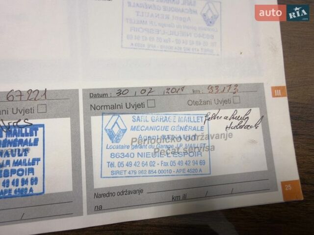 Белый Ситроен С4, объемом двигателя 1.6 л и пробегом 251 тыс. км за 9200 $, фото 25 на Automoto.ua