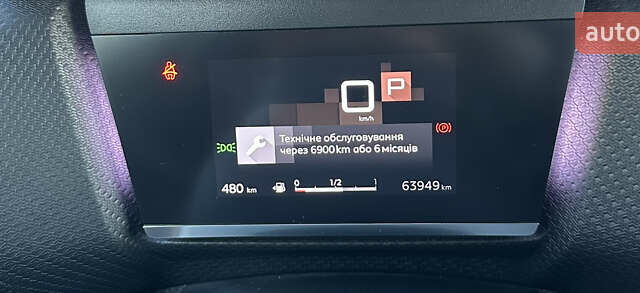 Ситроен С4 2021 в Харькове на Automoto.ua Белый Ситроен С4, объемом двигателя 1.2 л и пробегом 65 тыс. км за 21320 $, фото 8 на Automoto.ua