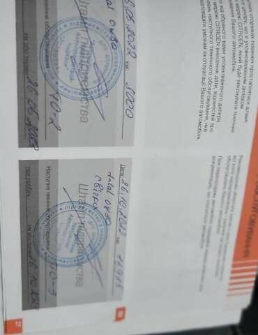 Білий Сітроен С4, об'ємом двигуна 1.2 л та пробігом 90 тис. км за 22000 $, фото 13 на Automoto.ua