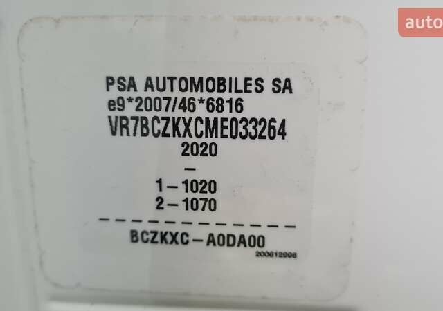Ситроен С4 2022 в Ровно на Automoto.ua Белый Ситроен С4, объемом двигателя 0 л и пробегом 9 тыс. км за 16999 $, фото 2 на Automoto.ua