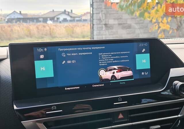 Ситроен С4 2022 в Ровно на Automoto.ua Белый Ситроен С4, объемом двигателя 0 л и пробегом 9 тыс. км за 16999 $, фото 45 на Automoto.ua