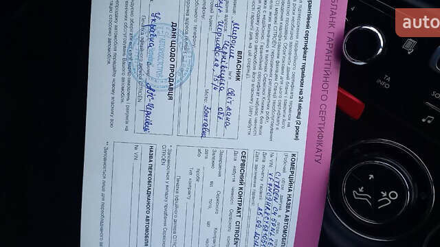 Чорний Сітроен С4, об'ємом двигуна 1.6 л та пробігом 112 тис. км за 8350 $, фото 12 на Automoto.ua