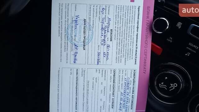 Черный Ситроен С4, объемом двигателя 1.6 л и пробегом 112 тыс. км за 8350 $, фото 20 на Automoto.ua