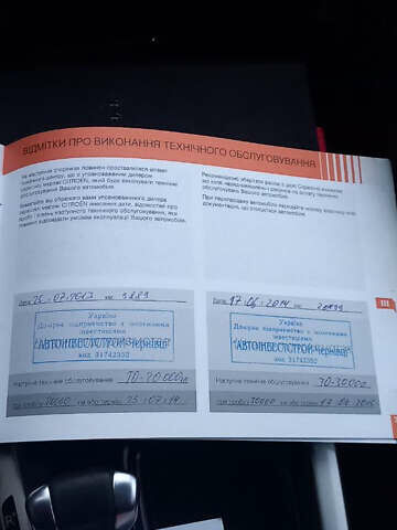 Чорний Сітроен С4, об'ємом двигуна 1.6 л та пробігом 112 тис. км за 8350 $, фото 14 на Automoto.ua