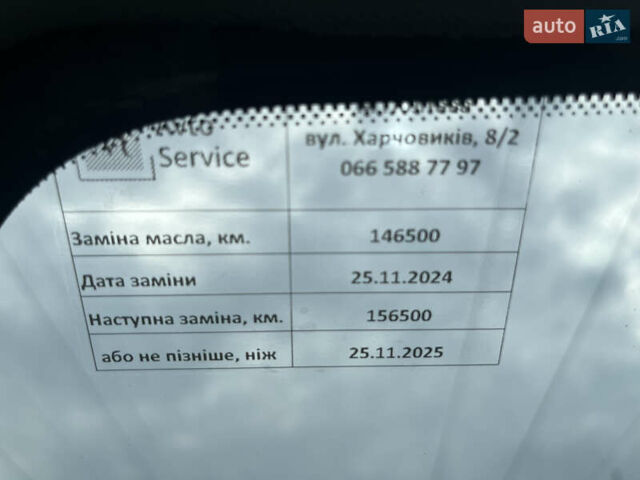 Черный Ситроен С4, объемом двигателя 1.56 л и пробегом 150 тыс. км за 9999 $, фото 41 на Automoto.ua