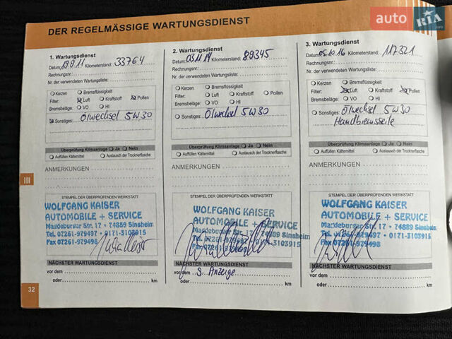 Черный Ситроен С4, объемом двигателя 1.56 л и пробегом 216 тыс. км за 5400 $, фото 28 на Automoto.ua