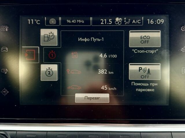 Ситроен С4 2016 в Киеве на Automoto.ua Фиолетовый Ситроен С4, объемом двигателя 1.6 л и пробегом 140 тыс. км за 10300 $, фото 5 на Automoto.ua