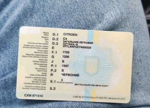 Красный Ситроен С4, объемом двигателя 1.6 л и пробегом 246 тыс. км за 4200 $, фото 3 на Automoto.ua