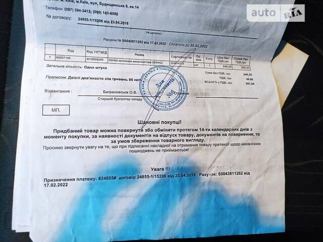 Сітроен С4, об'ємом двигуна 1.6 л та пробігом 135 тис. км за 9000 $, фото 18 на Automoto.ua