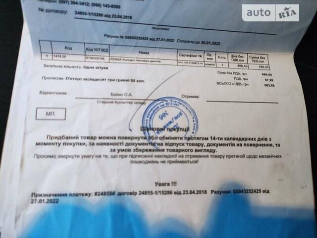 Сітроен С4, об'ємом двигуна 1.6 л та пробігом 135 тис. км за 9000 $, фото 13 на Automoto.ua