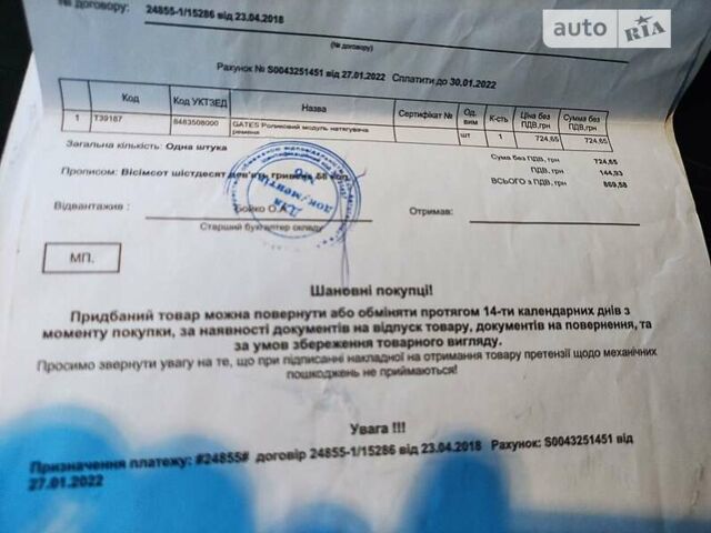 Сітроен С4, об'ємом двигуна 1.6 л та пробігом 135 тис. км за 9000 $, фото 12 на Automoto.ua