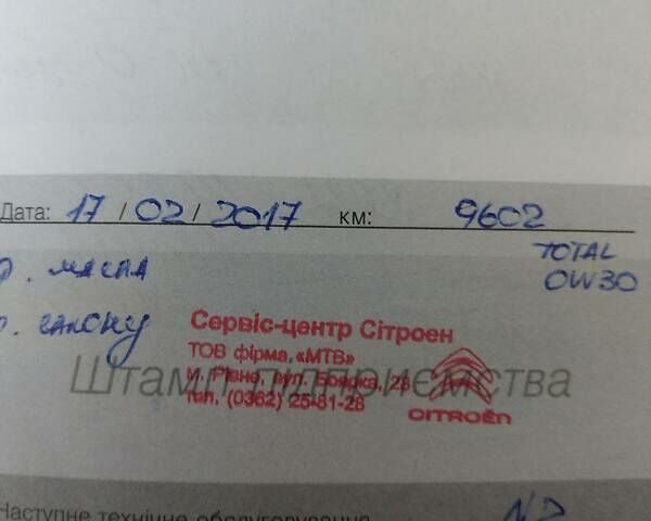 Сітроен С4, об'ємом двигуна 1.2 л та пробігом 51 тис. км за 11000 $, фото 6 на Automoto.ua