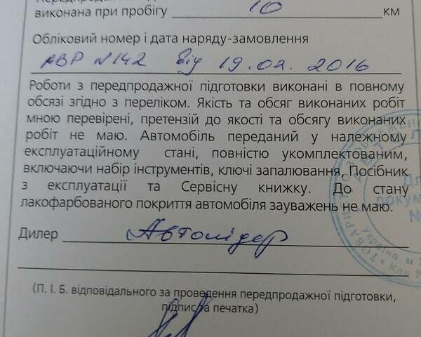 Сітроен С4, об'ємом двигуна 1.2 л та пробігом 51 тис. км за 11000 $, фото 5 на Automoto.ua