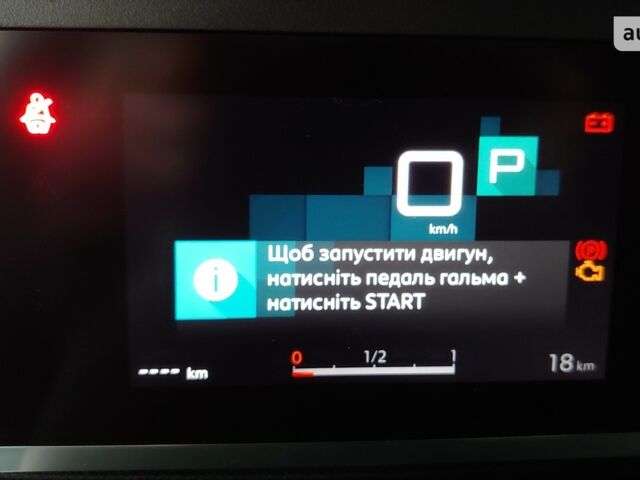 купить новое авто Ситроен С4 2022 года от официального дилера Автоцентр AUTO.RIA Ситроен фото