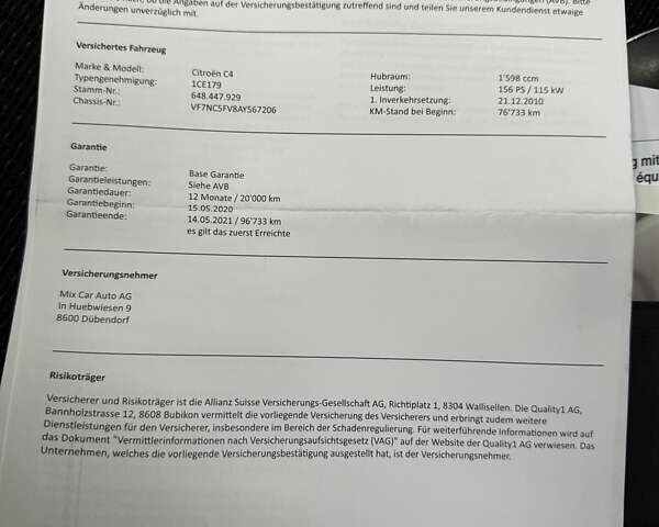 Сірий Сітроен С4, об'ємом двигуна 1.6 л та пробігом 197 тис. км за 8650 $, фото 44 на Automoto.ua