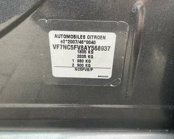 Ситроен С4 2011 в Львове на Automoto.ua Серый Ситроен С4, объемом двигателя 1.6 л и пробегом 185 тыс. км за 7900 $, фото 26 на Automoto.ua