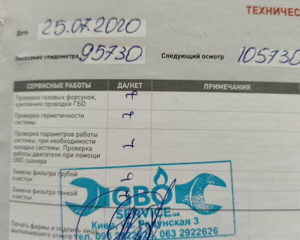 Сірий Сітроен С4, об'ємом двигуна 1.6 л та пробігом 139 тис. км за 6300 $, фото 22 на Automoto.ua